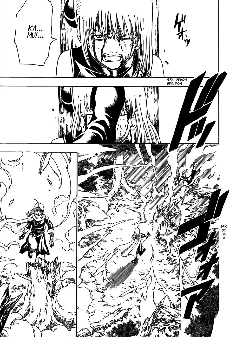 Gintama chapter 521 halaman 4