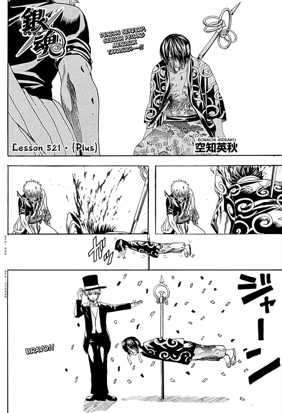 Gintama chapter 521 halaman 20