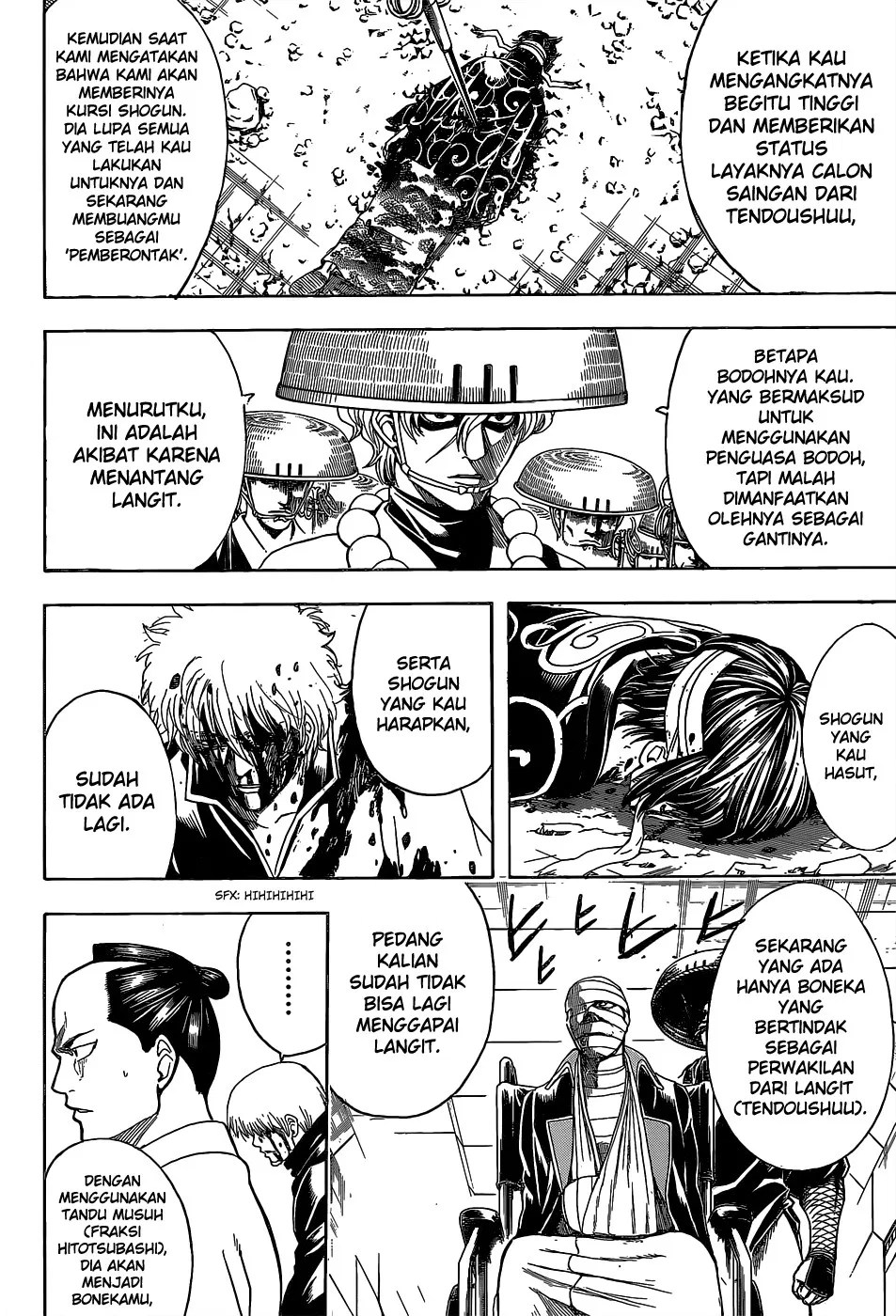Gintama Bab 522 halaman 3