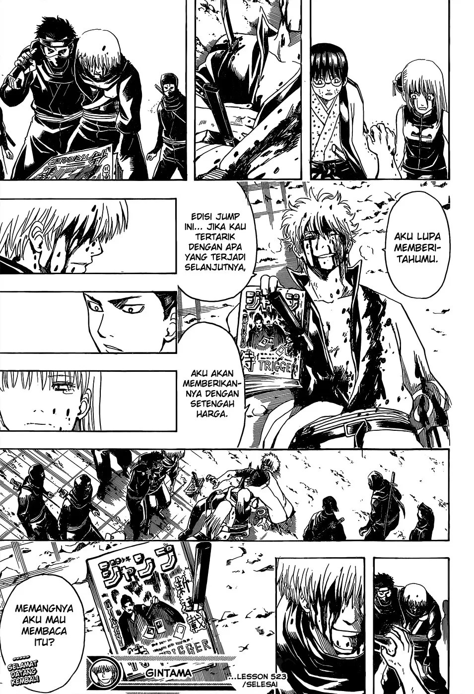Gintama Bab 523 halaman 17