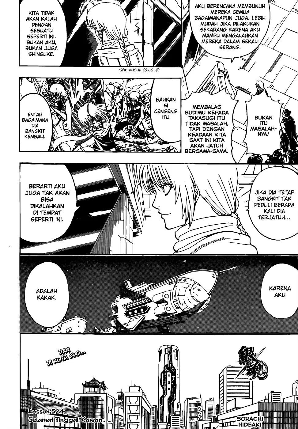 Gintama Bab 524 halaman 3