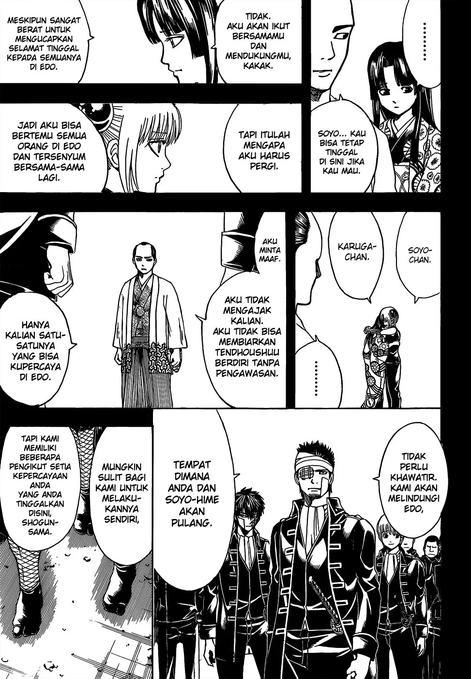 Gintama Bab 524 halaman 6