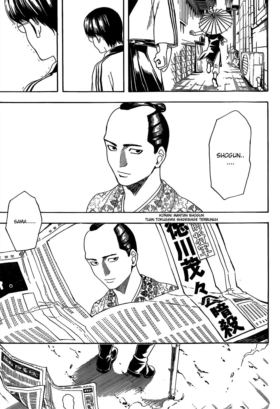 Gintama Bab 525 halaman 4