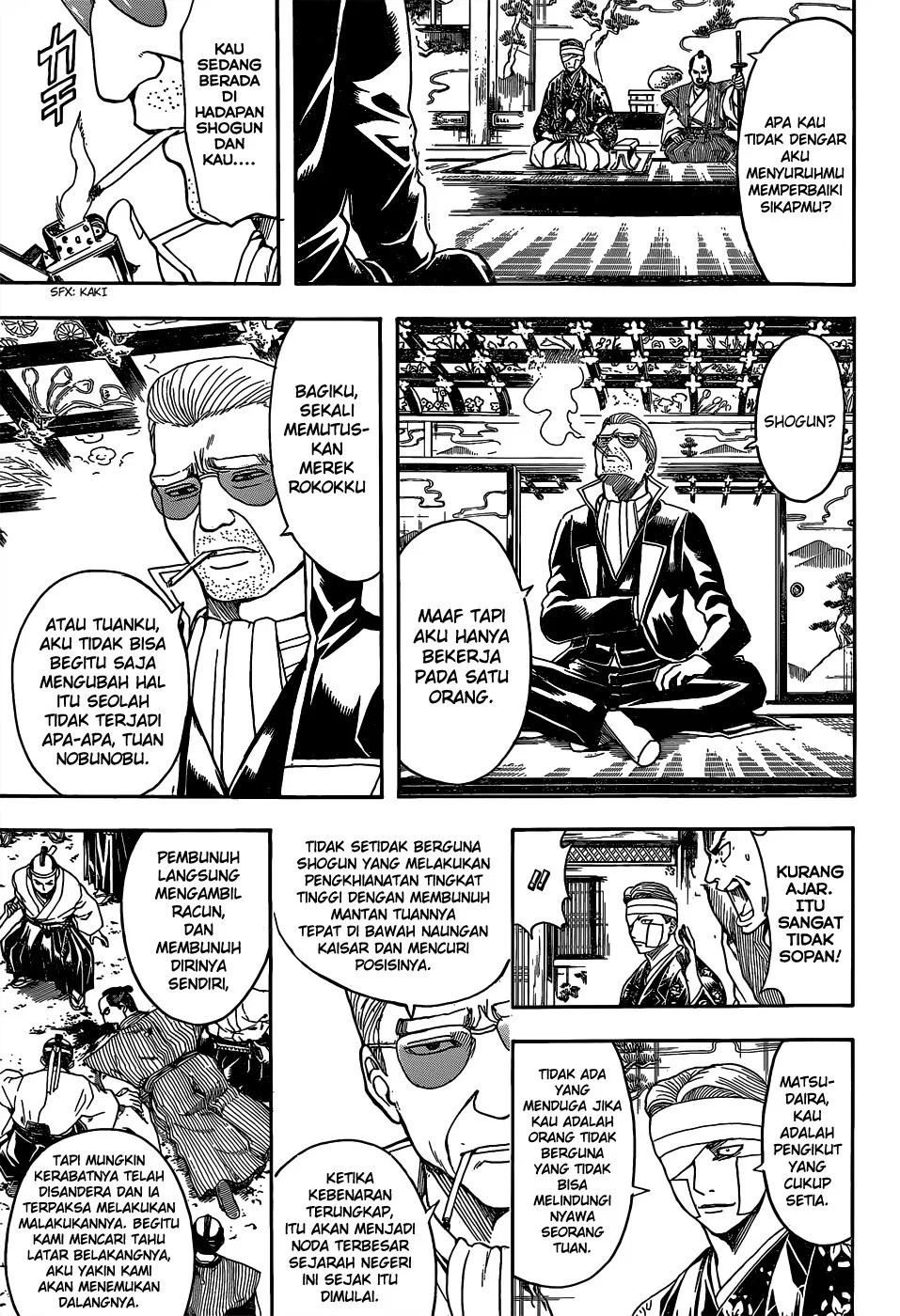 Gintama Bab 525 halaman 12