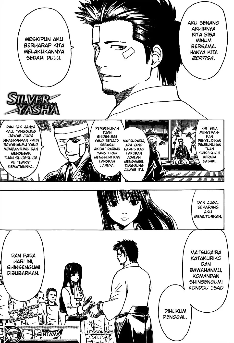 Gintama Bab 525 halaman 18