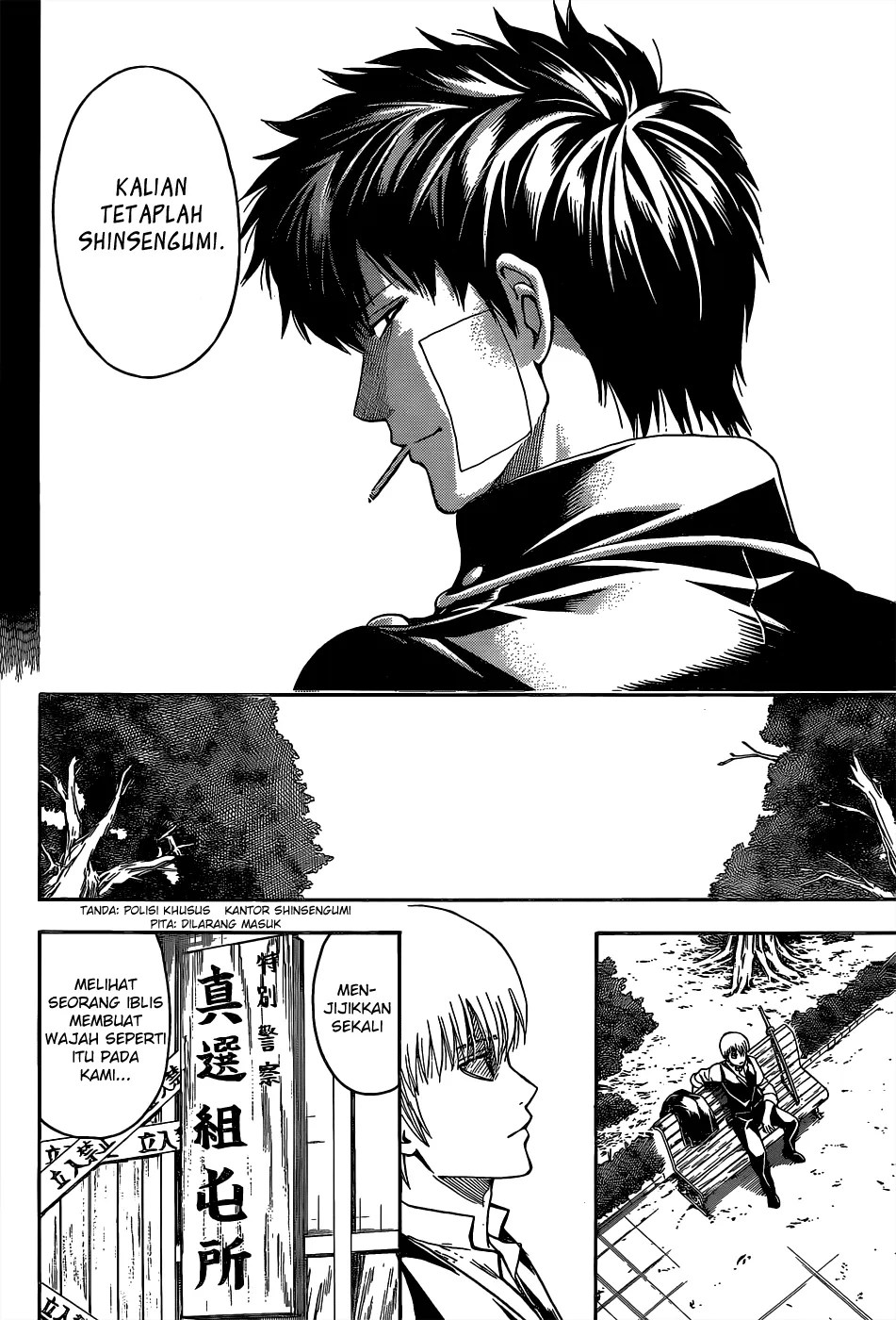 Gintama Bab 526 halaman 17