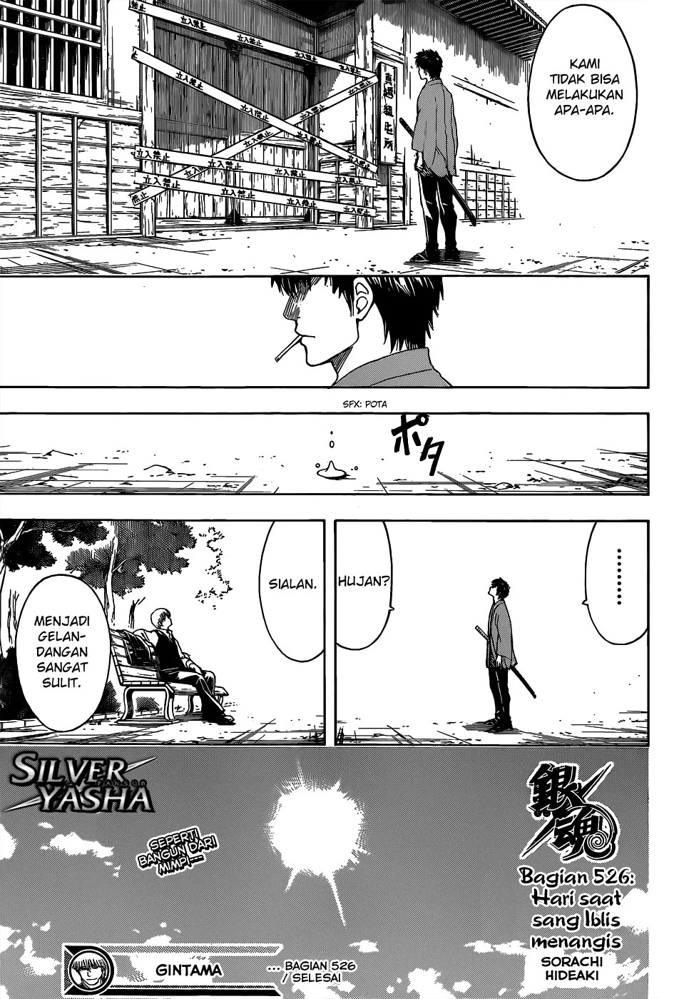 Gintama Bab 526 halaman 18