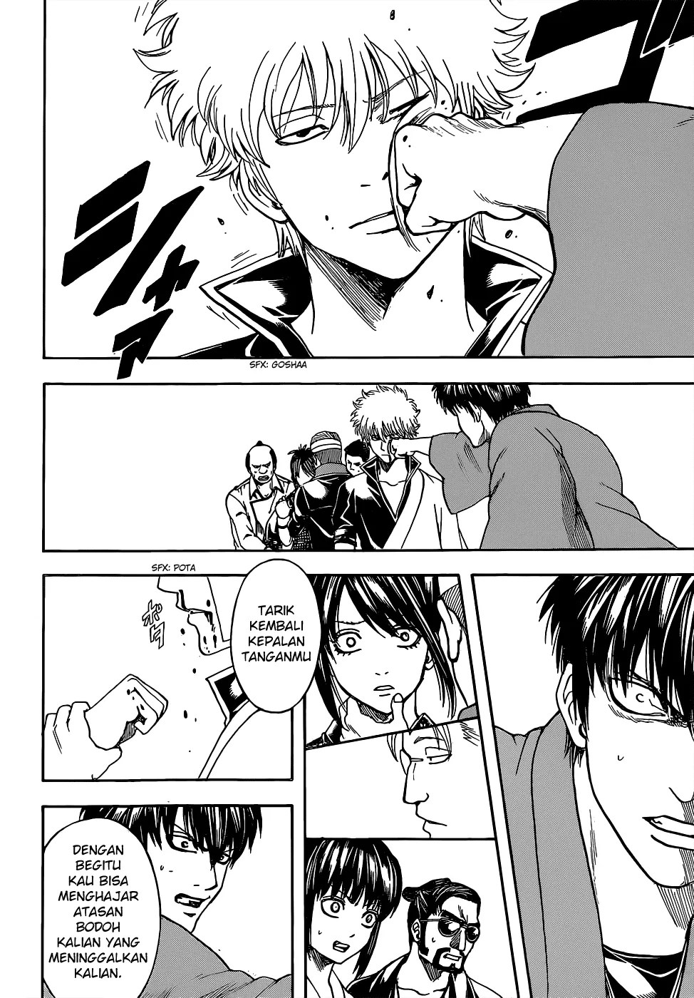 Gintama chapter 527 halaman 17