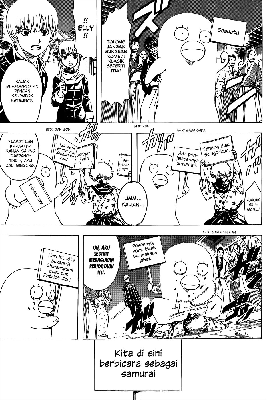 Gintama chapter 528 halaman 14