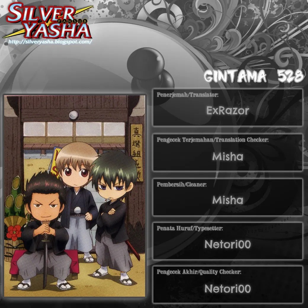 Gintama chapter 528 halaman 19