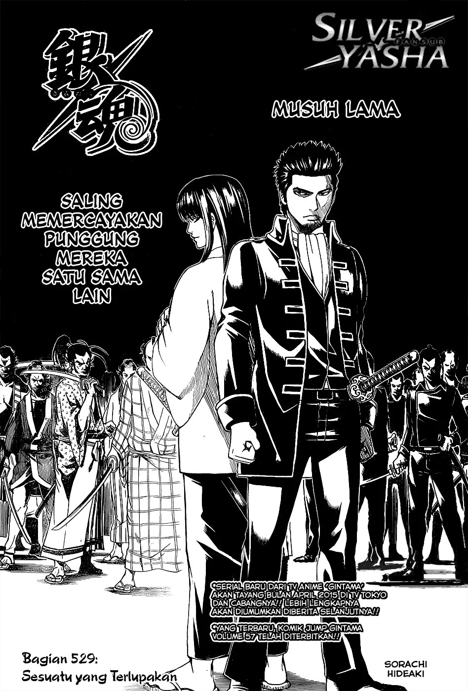 Gintama chapter 529 halaman 2