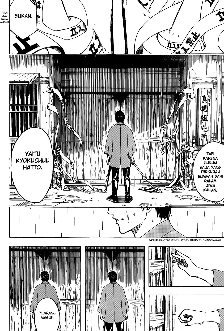 Gintama chapter 529 halaman 13