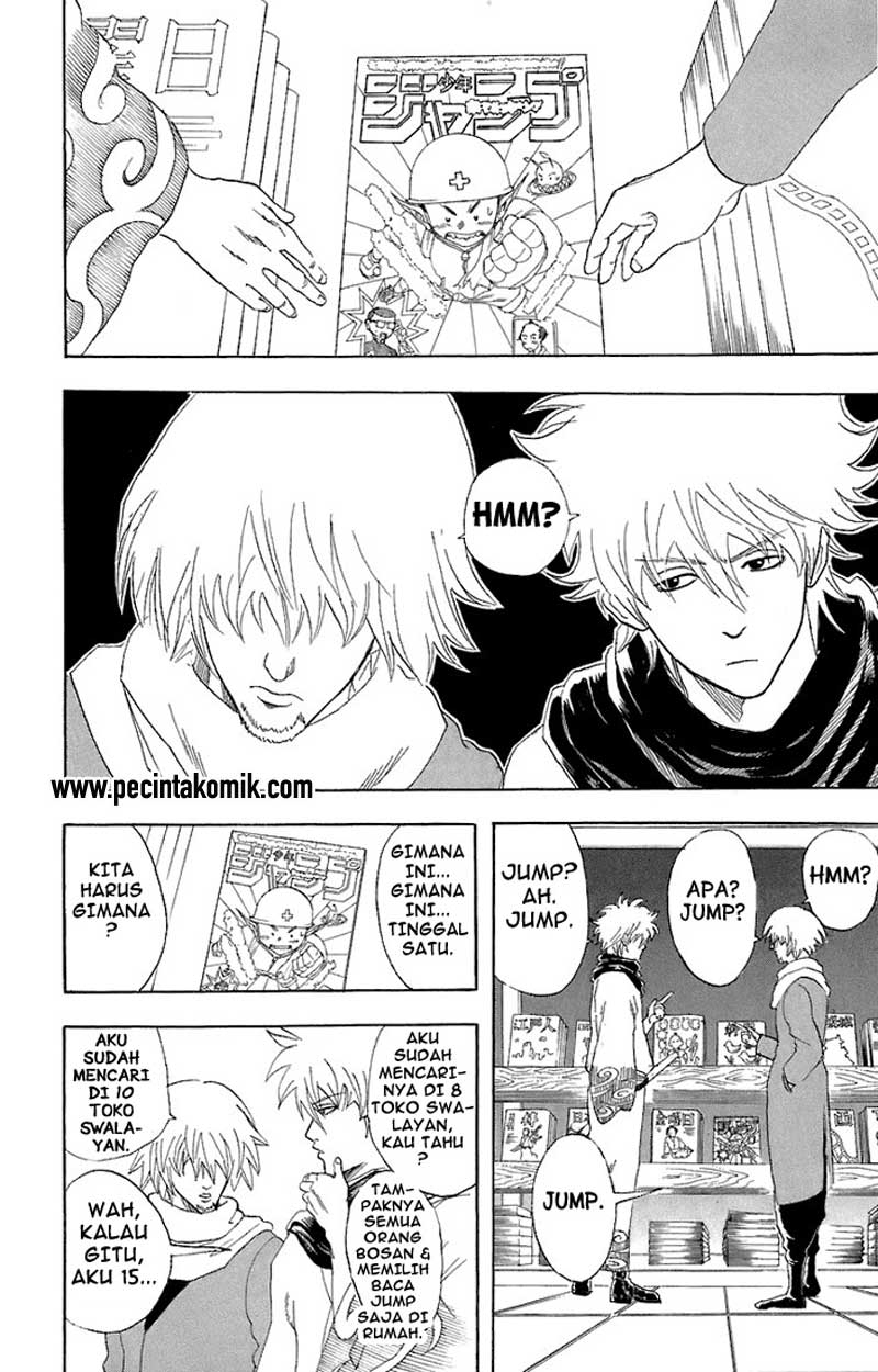 Gintama Bab 53 halaman 3