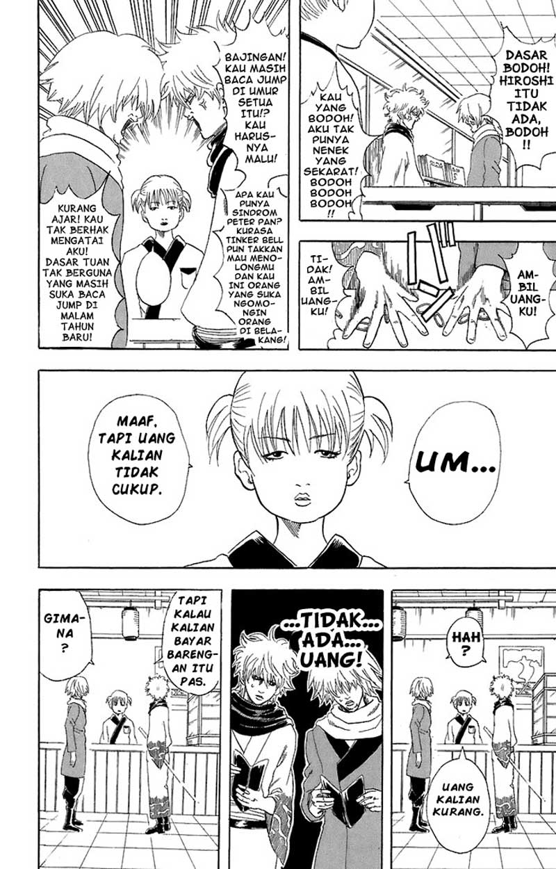 Gintama Bab 53 halaman 5