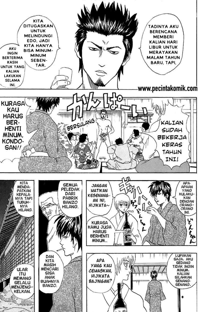 Gintama Bab 53 halaman 6