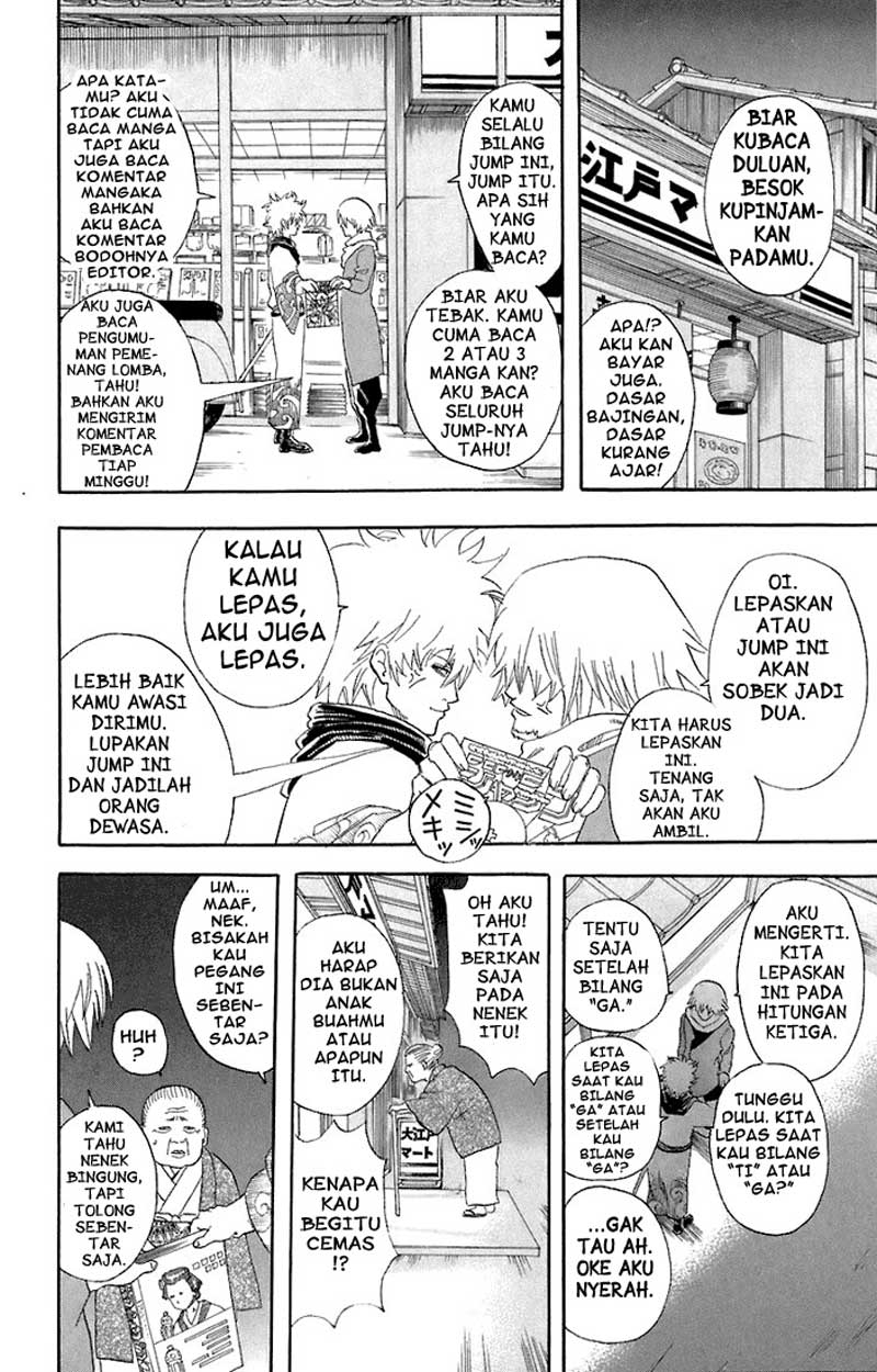 Gintama Bab 53 halaman 7