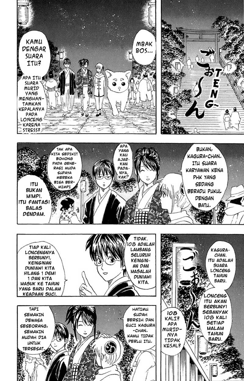 Gintama Bab 53 halaman 19
