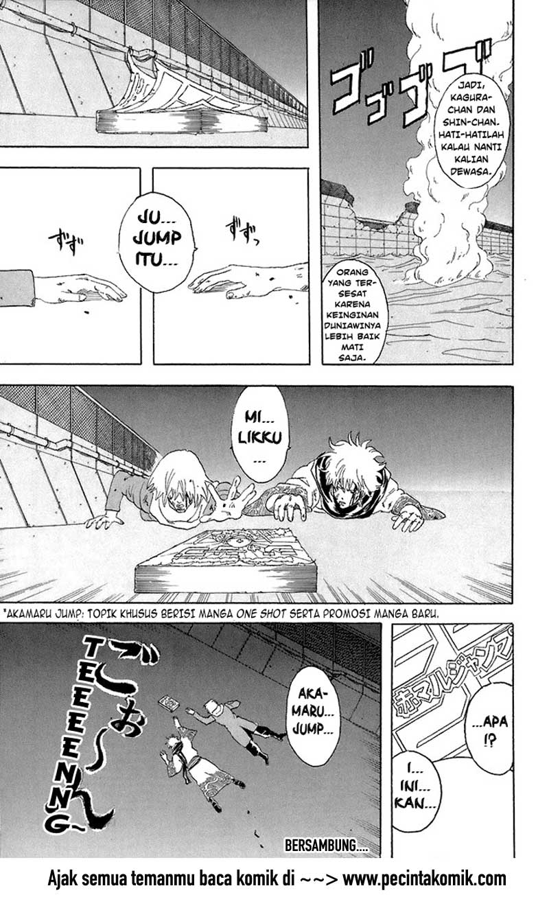 Gintama Bab 53 halaman 20