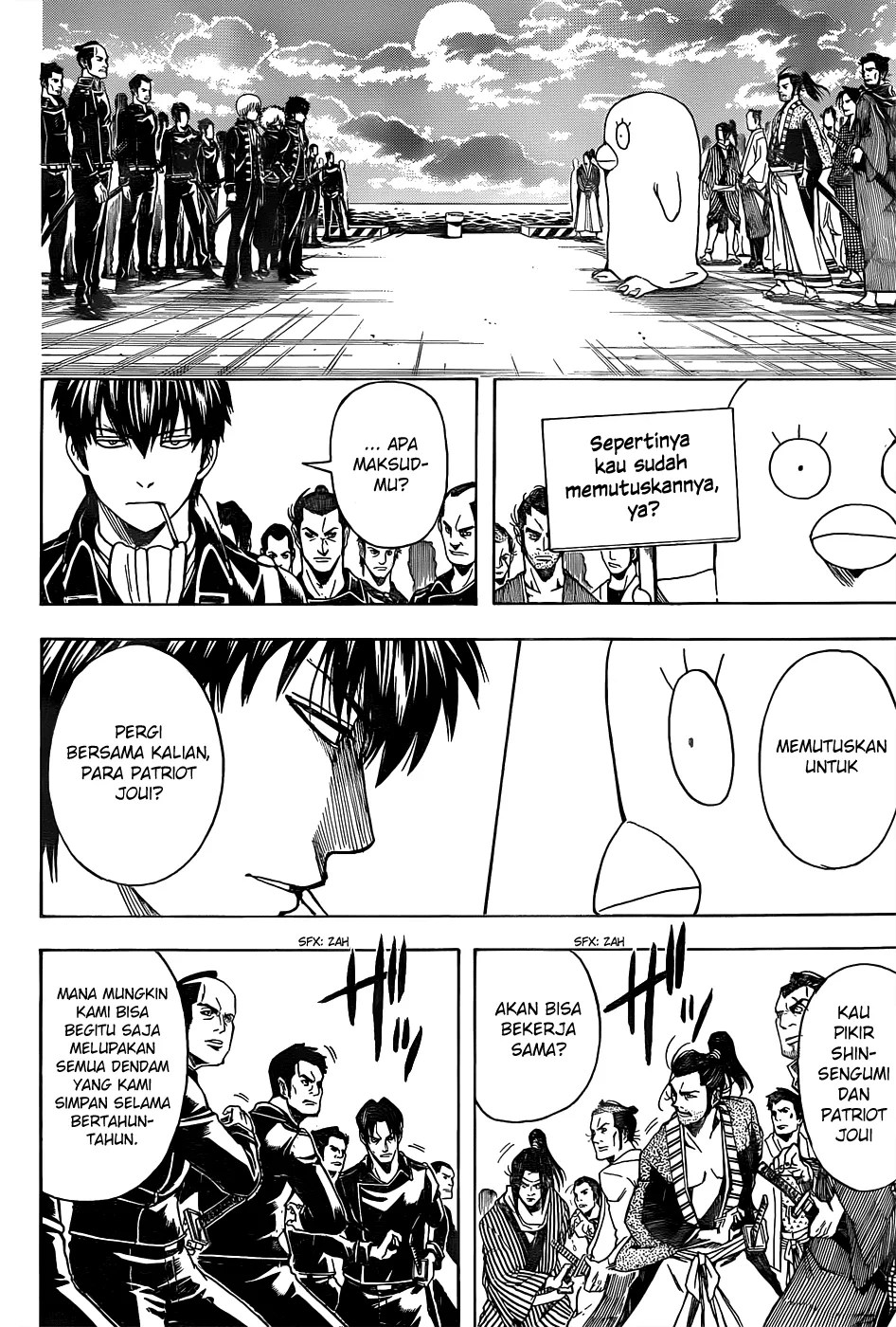 Gintama chapter 530 halaman 1