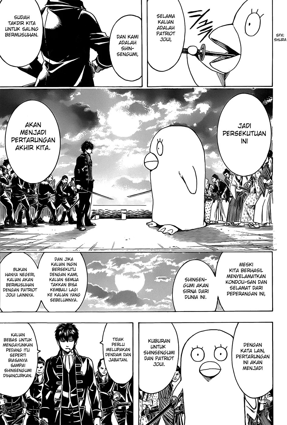 Gintama chapter 530 halaman 2