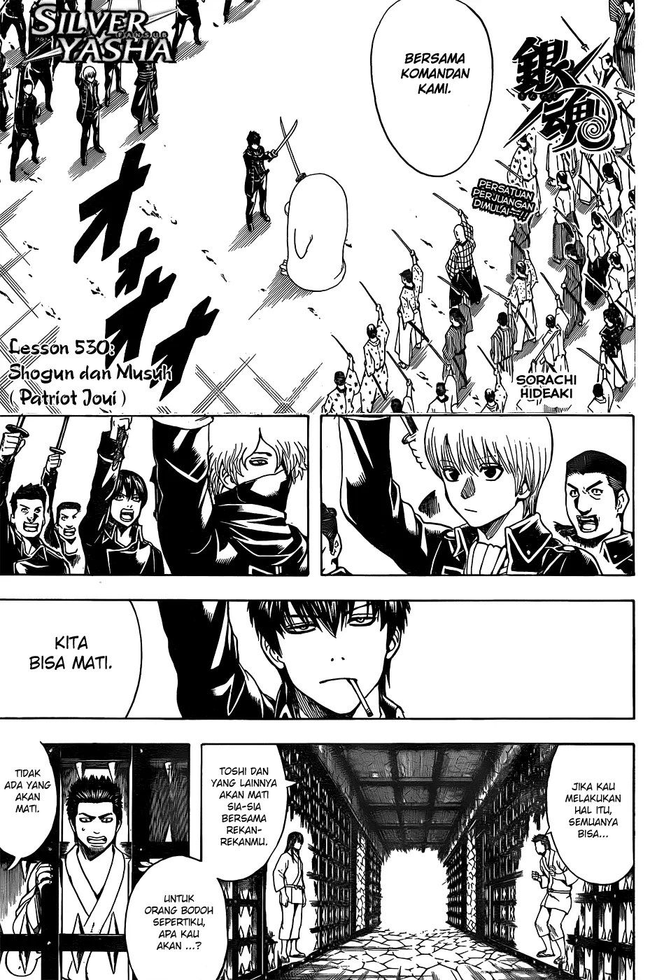 Gintama chapter 530 halaman 4
