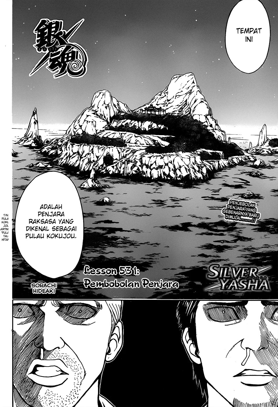 Gintama chapter 531 halaman 5