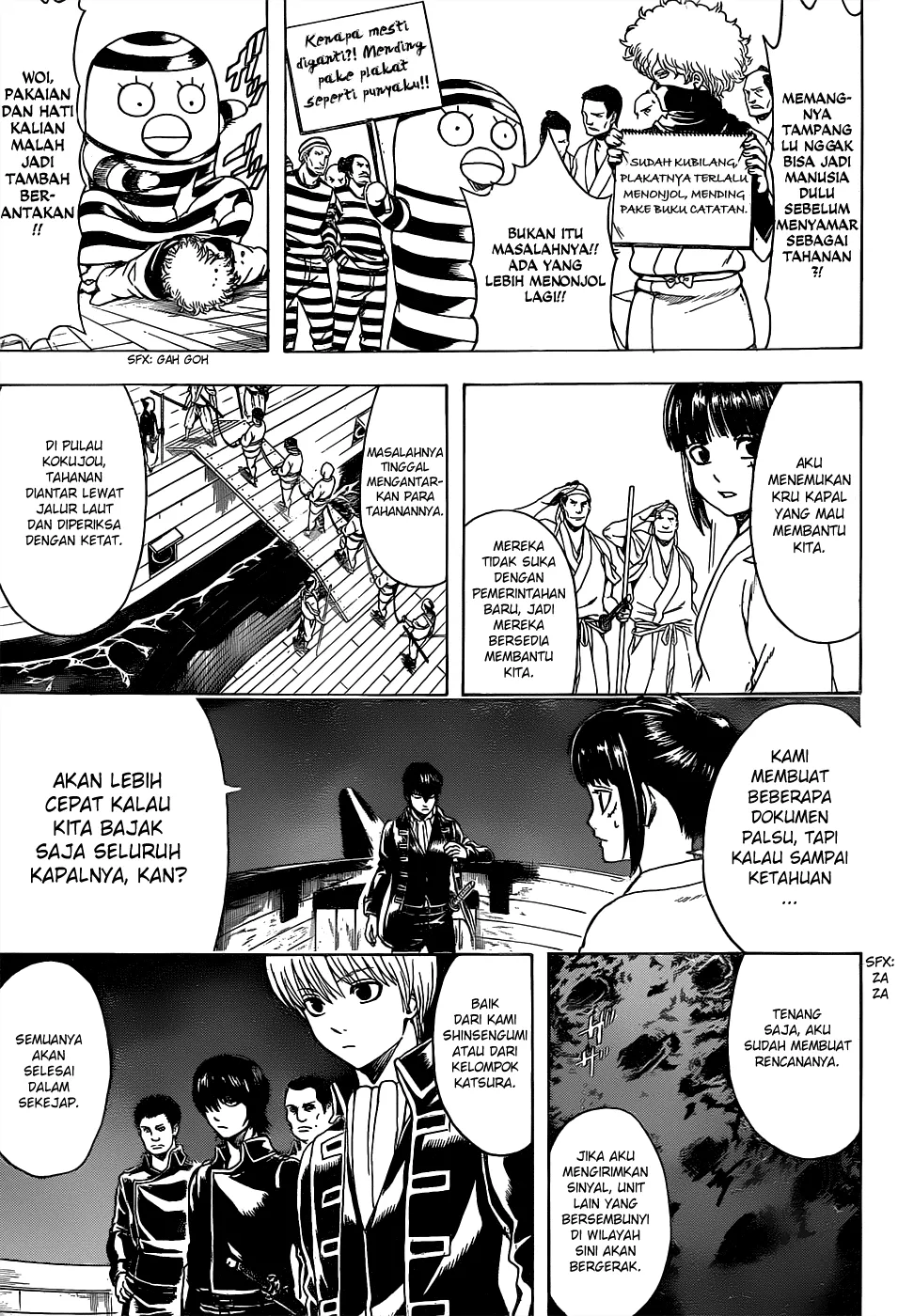 Gintama chapter 531 halaman 8