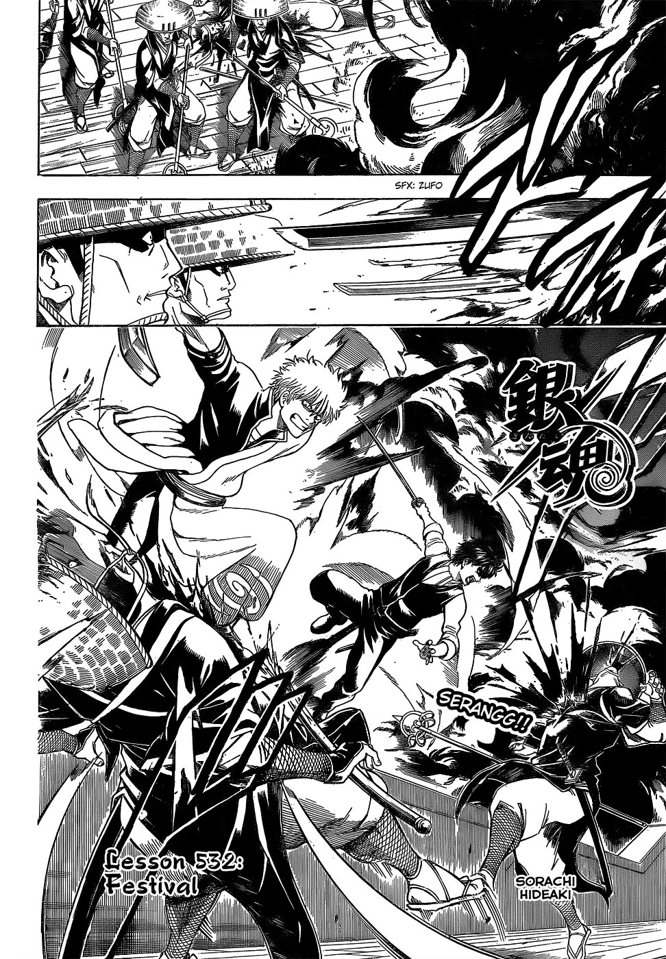Gintama Bab 532 halaman 1