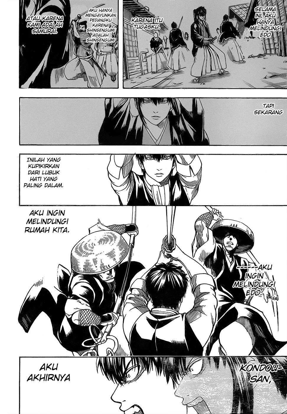 Gintama Bab 532 halaman 7
