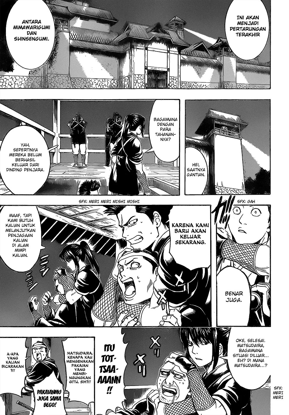 Gintama Bab 532 halaman 12