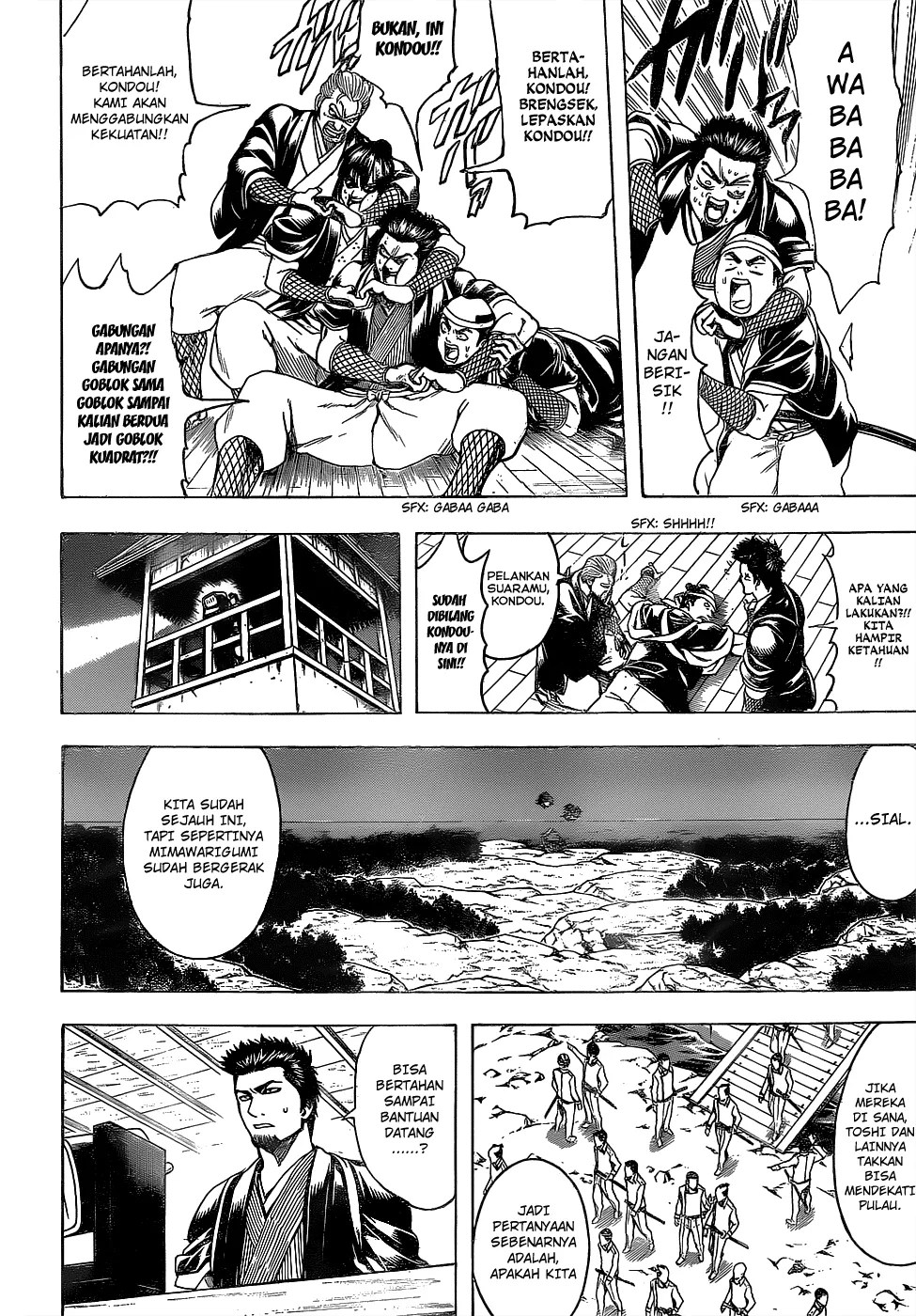 Gintama Bab 532 halaman 13