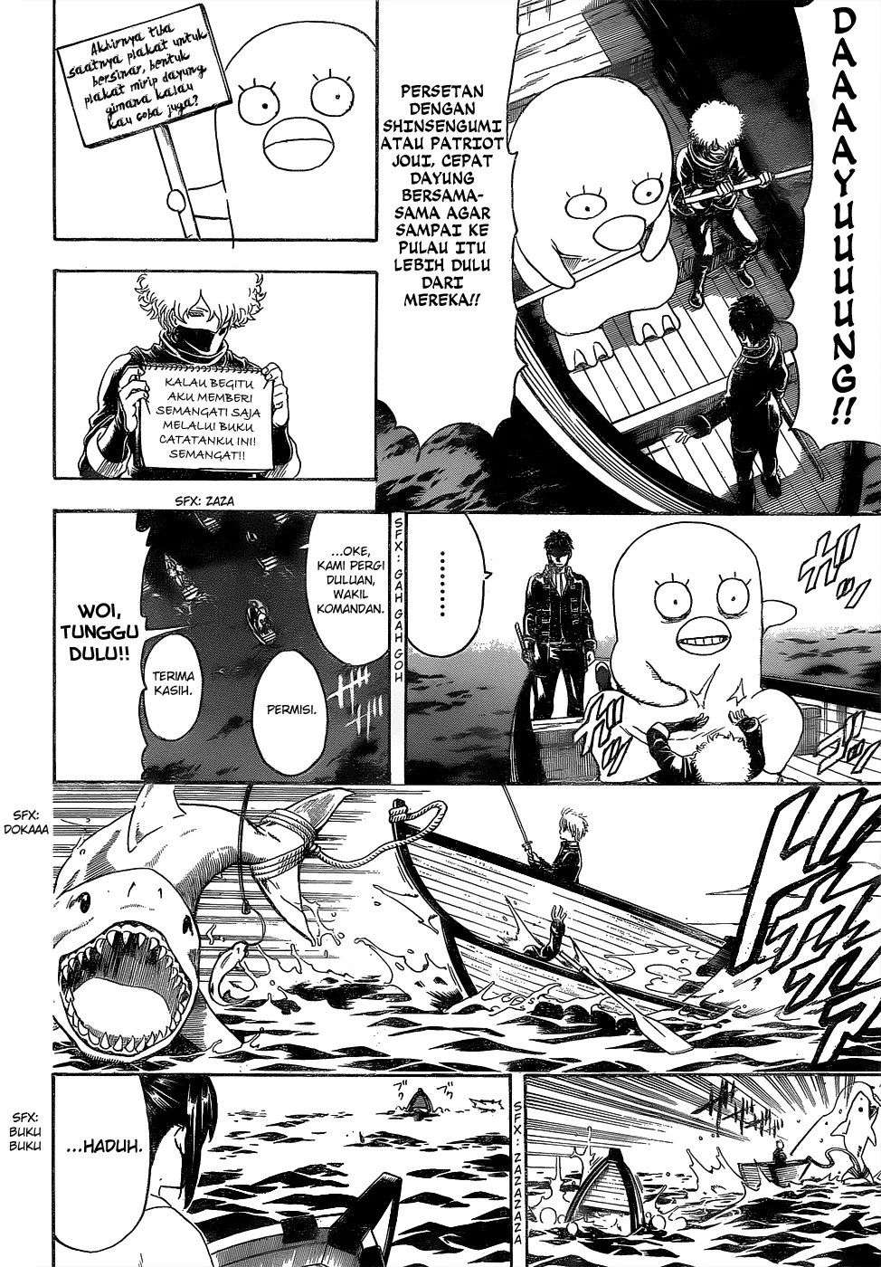 Gintama Bab 532 halaman 17