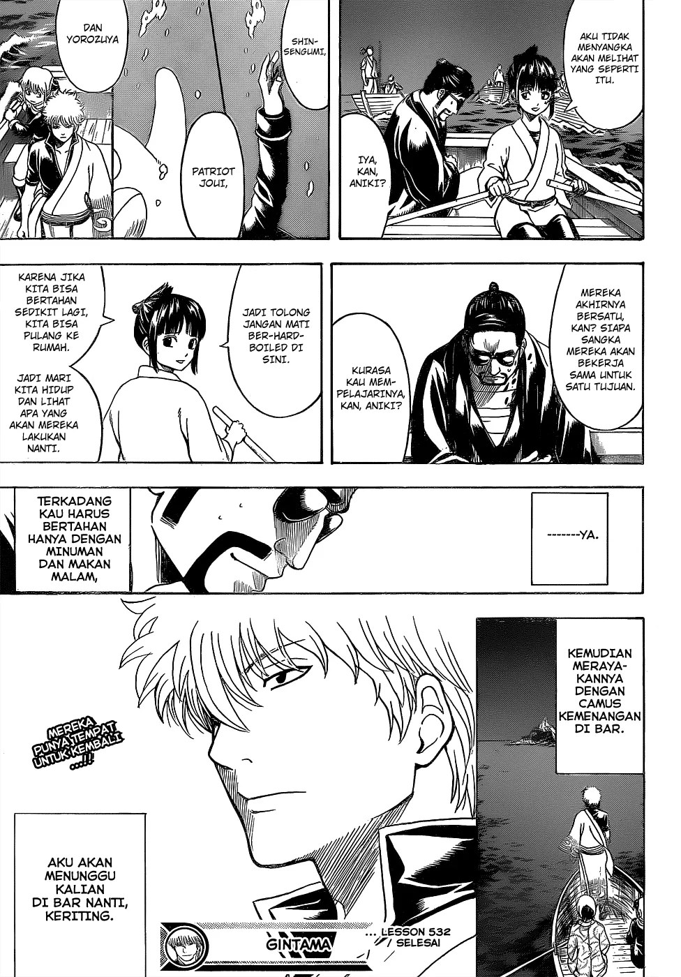 Gintama Bab 532 halaman 18