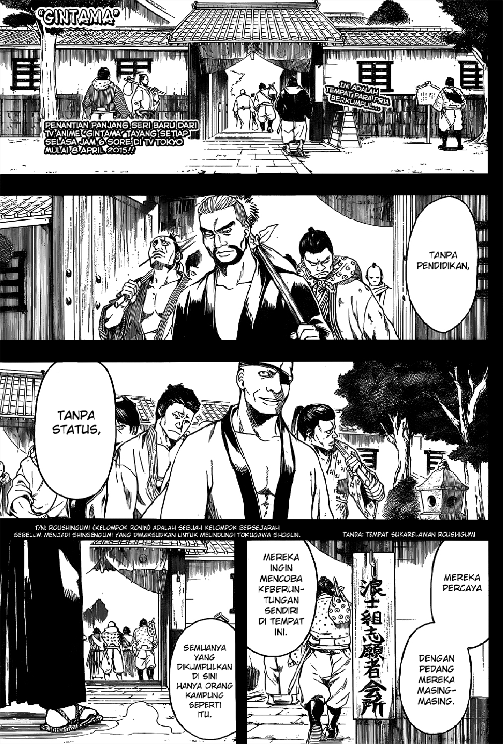 Gintama Bab 533 halaman 1