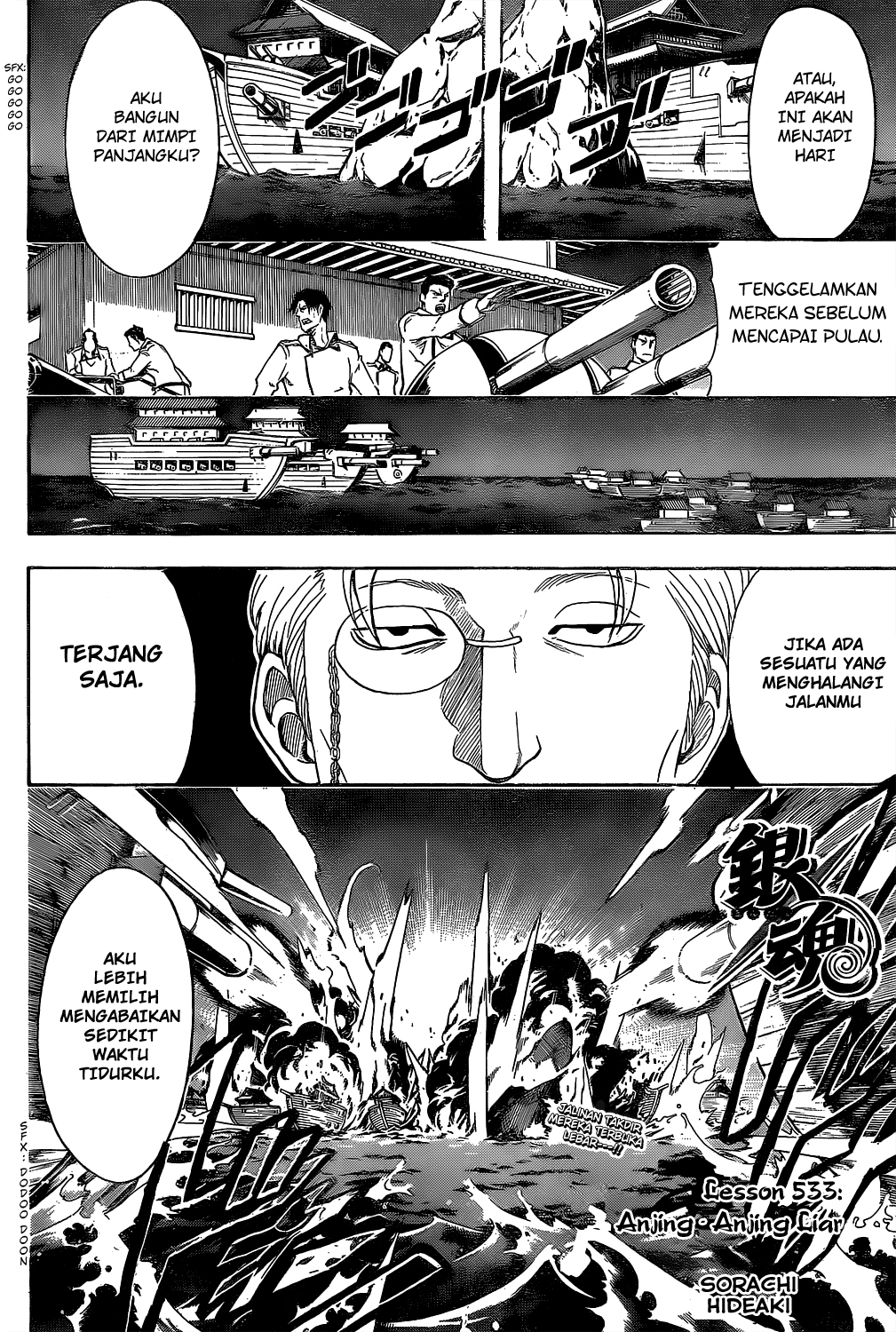 Gintama Bab 533 halaman 6