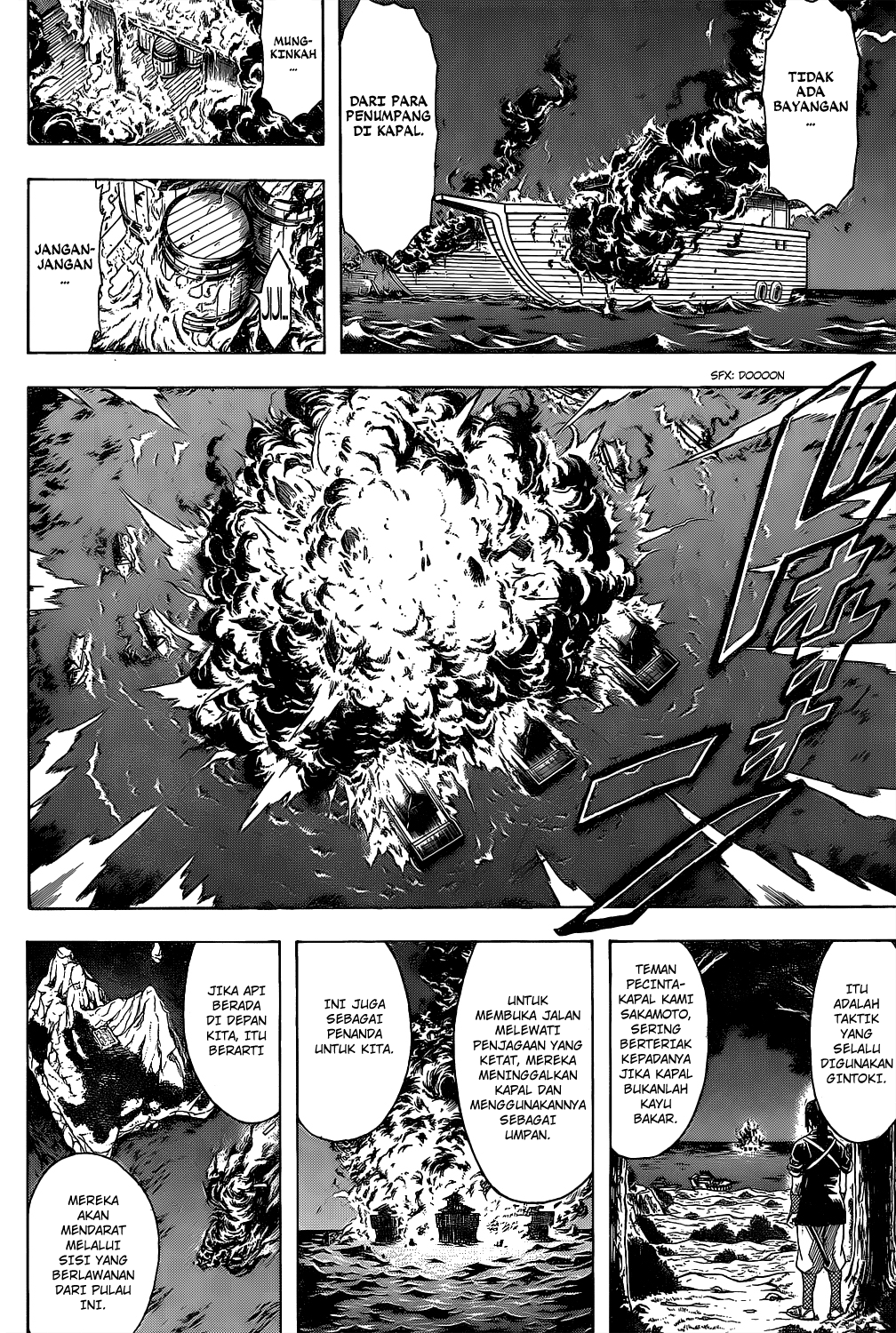 Gintama Bab 533 halaman 8