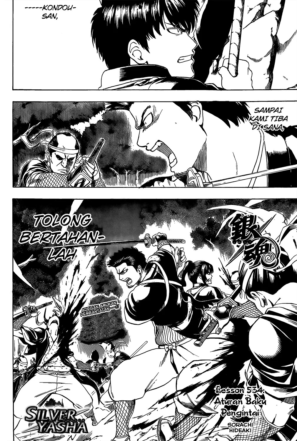 Gintama Bab 534 halaman 1