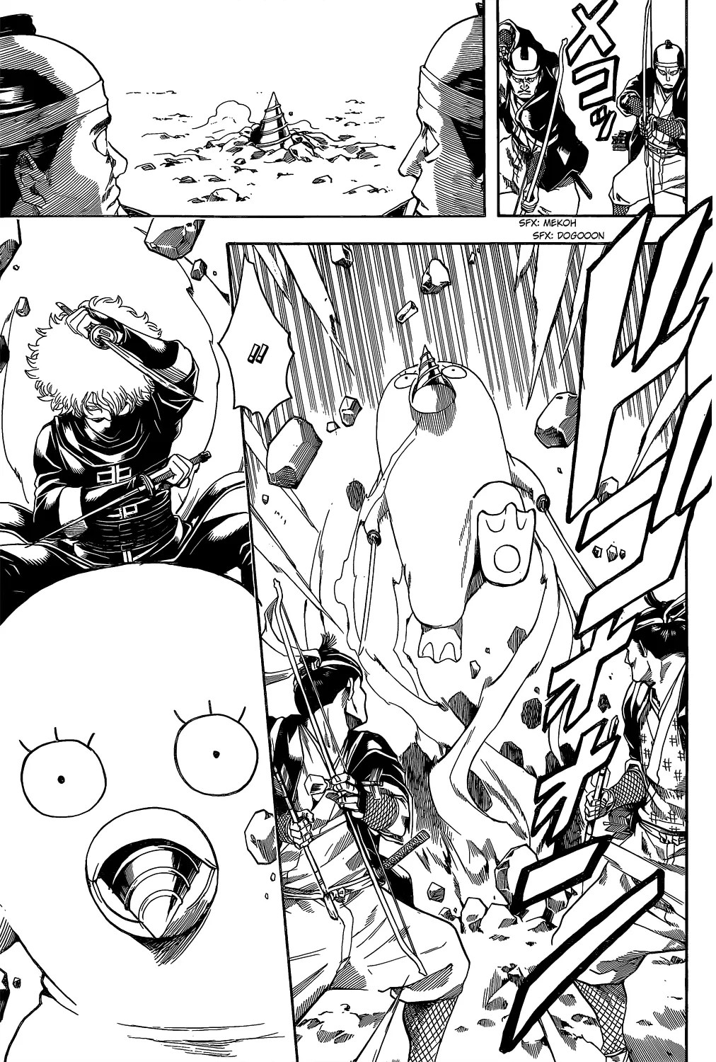 Gintama Bab 534 halaman 16