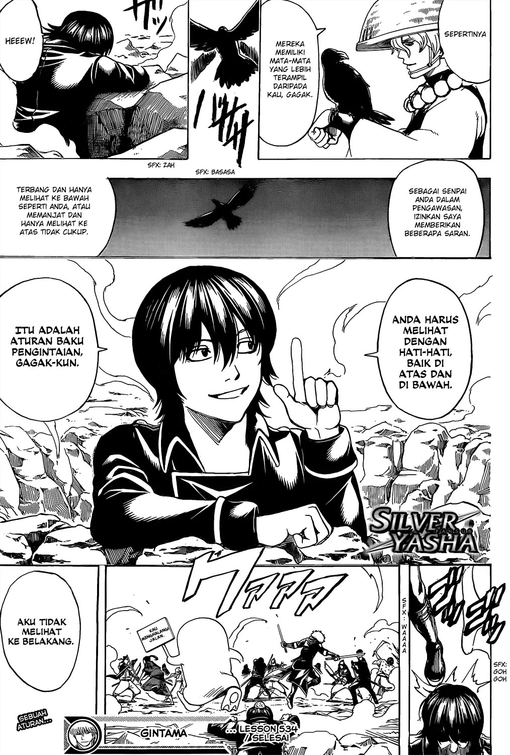 Gintama Bab 534 halaman 18