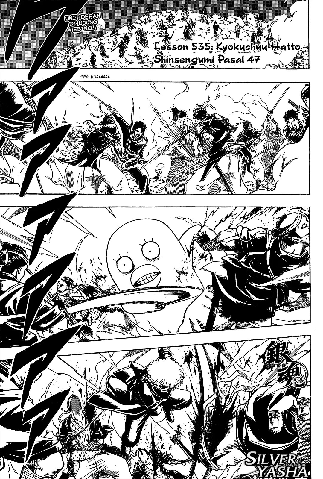 Gintama Bab 535 halaman 2