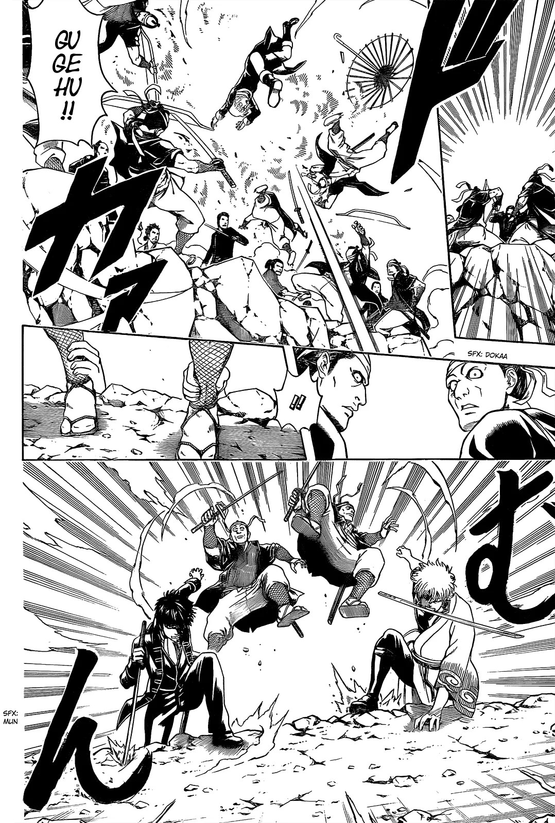 Gintama Bab 535 halaman 7
