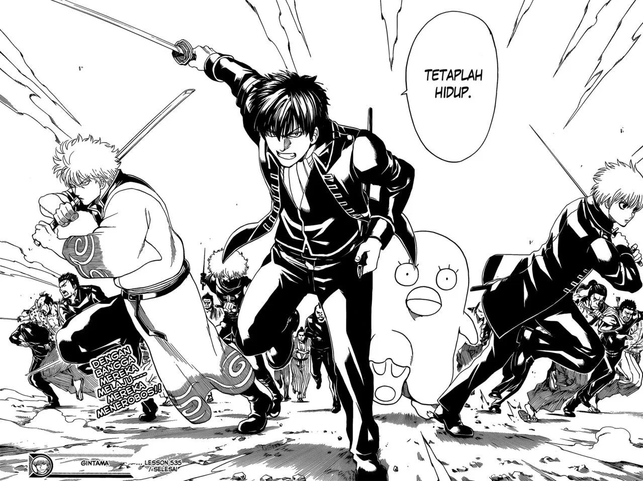 Gintama Bab 535 halaman 17