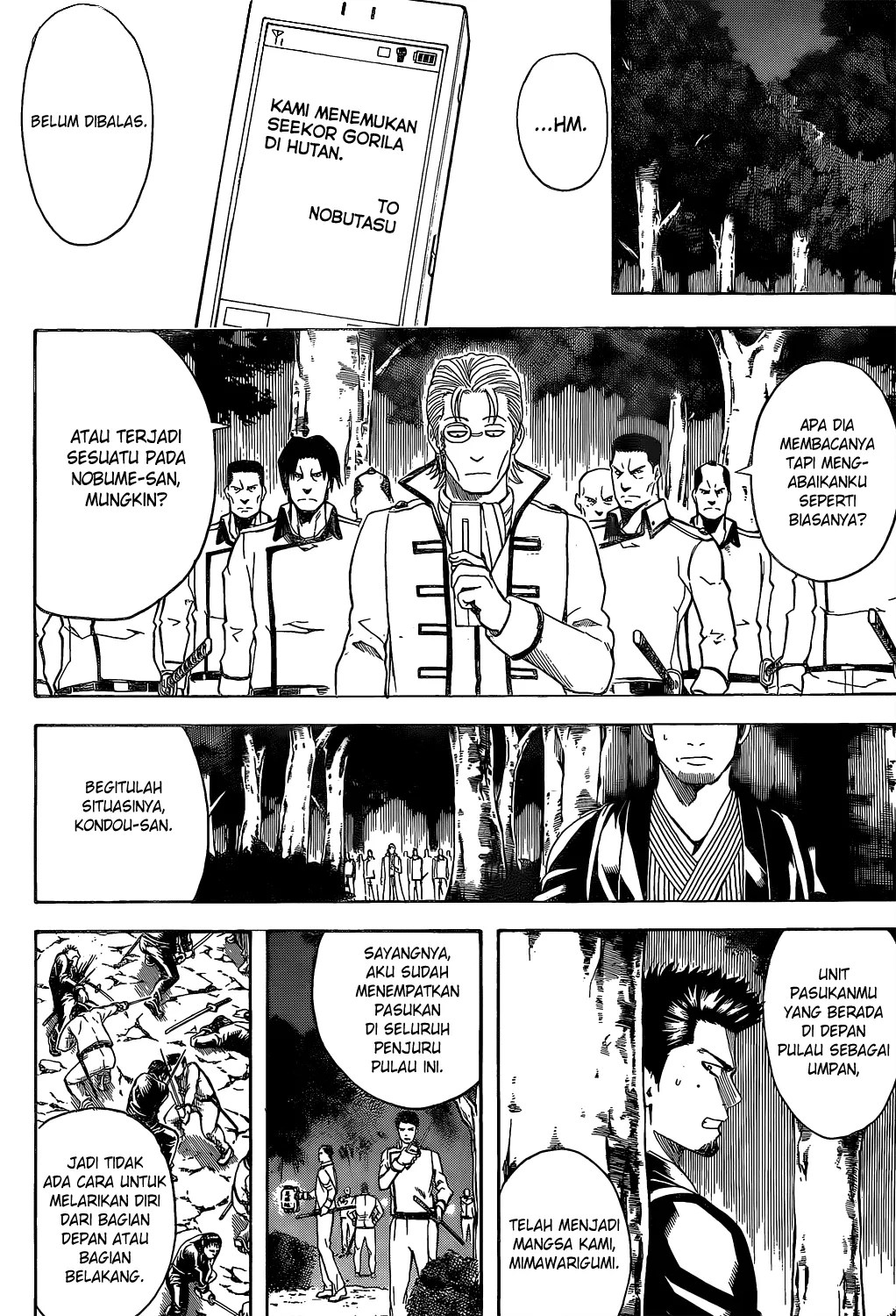Gintama Bab 536 halaman 7