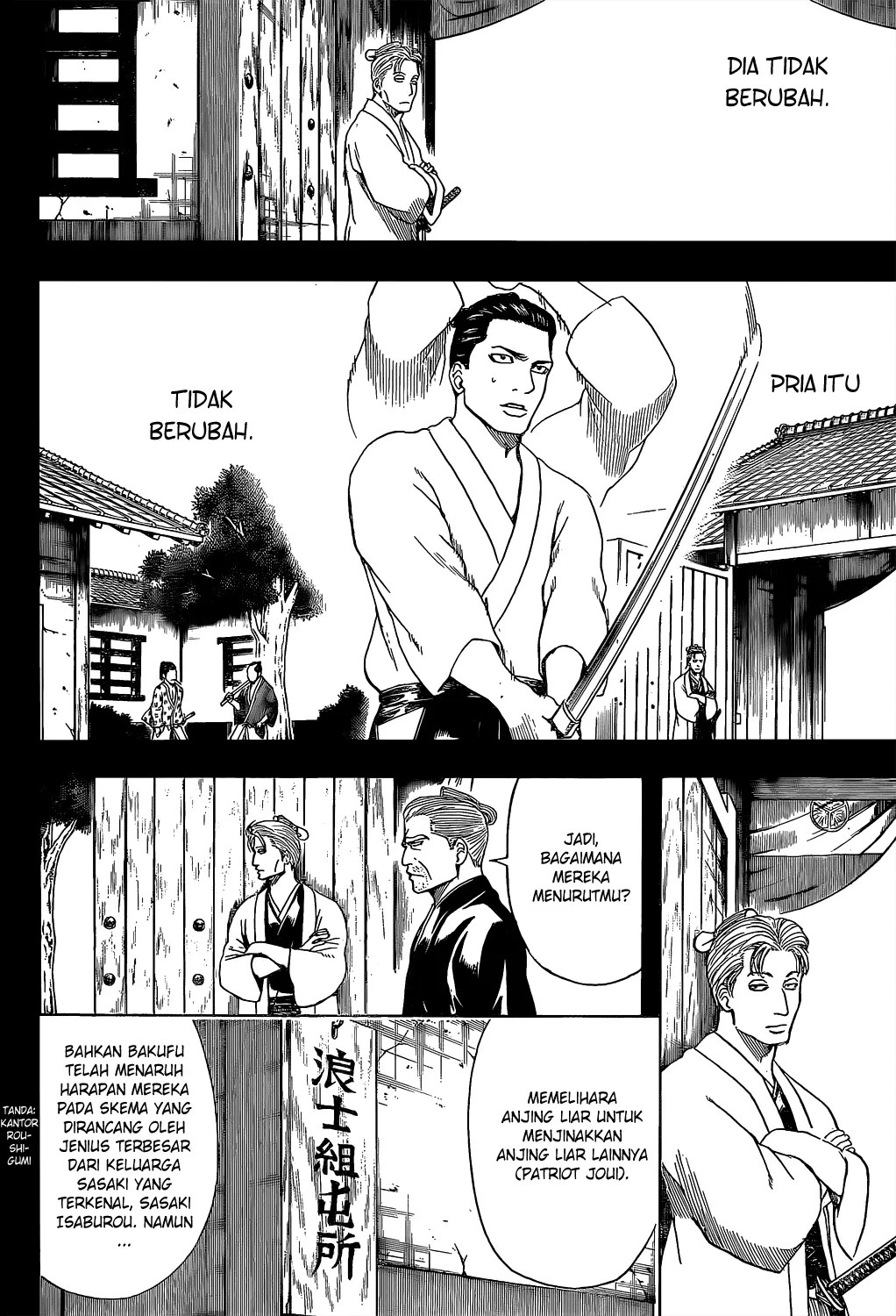 Gintama Bab 536 halaman 13