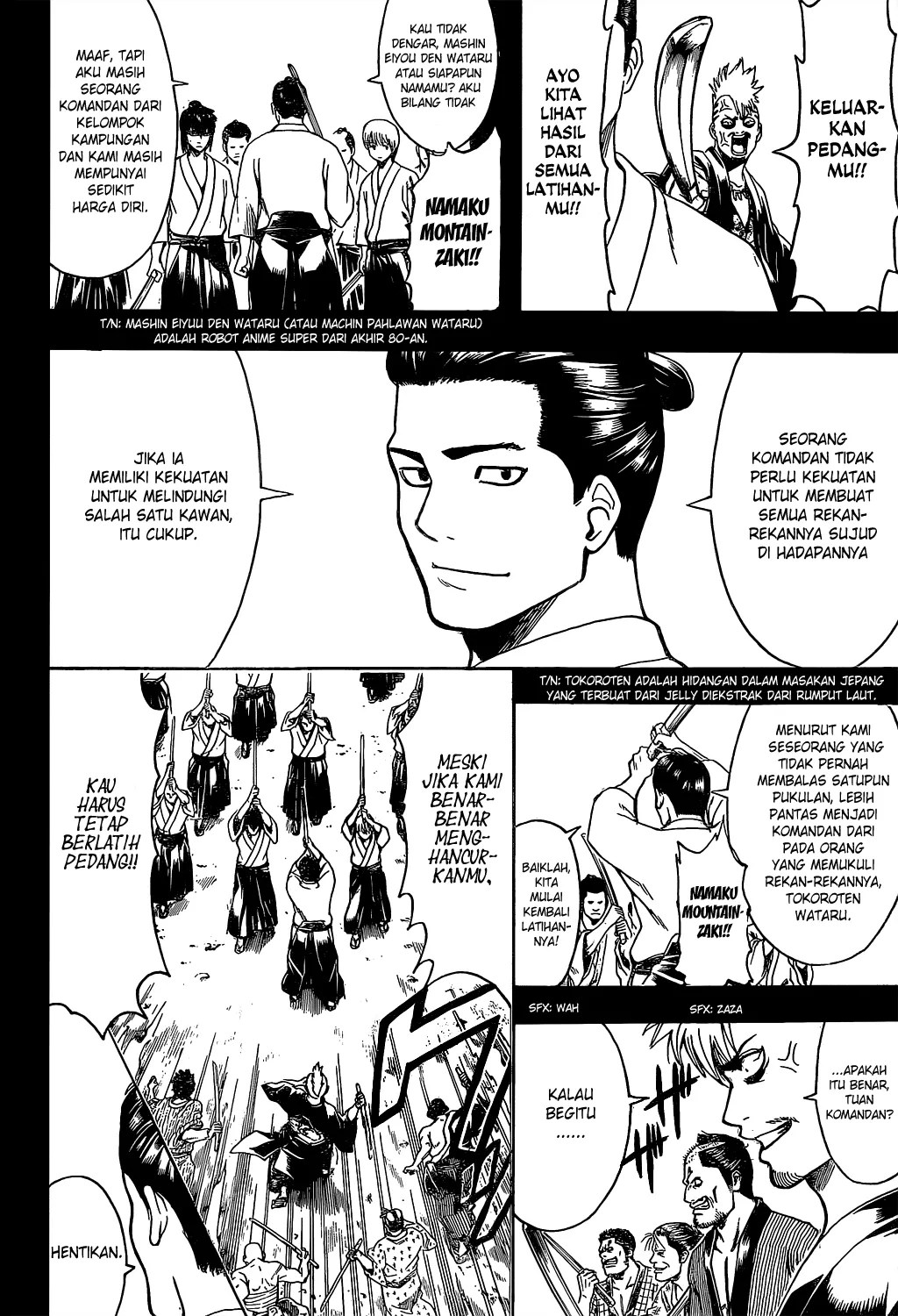 Gintama Bab 536 halaman 17