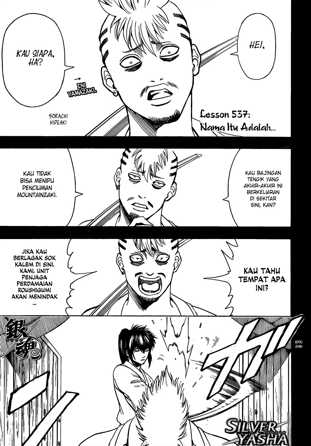 Gintama chapter 537 halaman 2