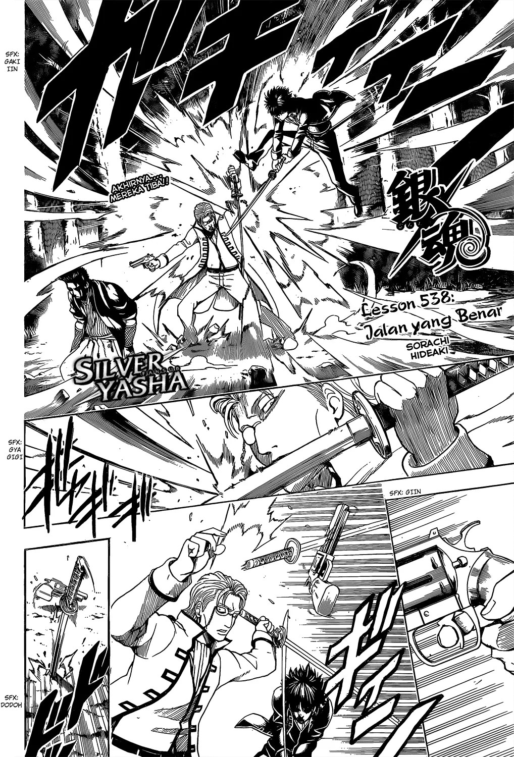 Gintama Bab 538 halaman 3