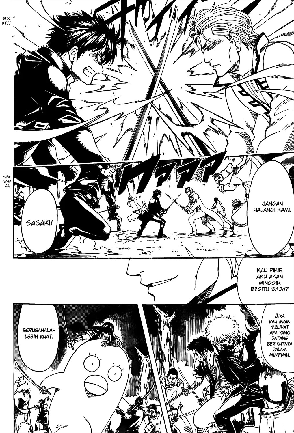 Gintama Bab 538 halaman 17