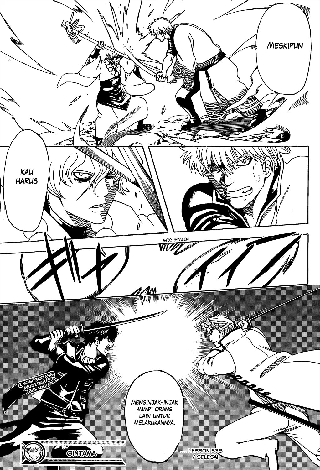 Gintama Bab 538 halaman 18