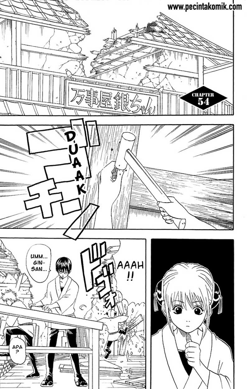 Gintama chapter 54 halaman 2